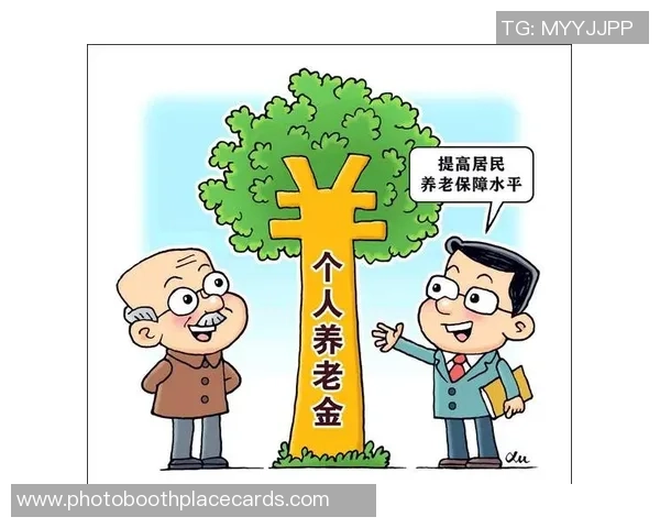 探索赌博税收对缓解社会养老问题的潜在作用与挑战